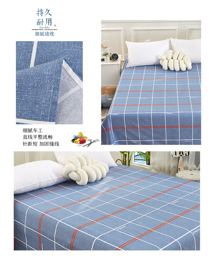 老粗布床单_06.jpg