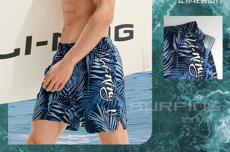 Li-Ning Beach Shorts for Men, Swim Trunks Suitable for Water Activities, Summer Youth Seaside Swimming Hot Springs Anti-Embarrassment Surfing Shorts, Quick-Drying 8
