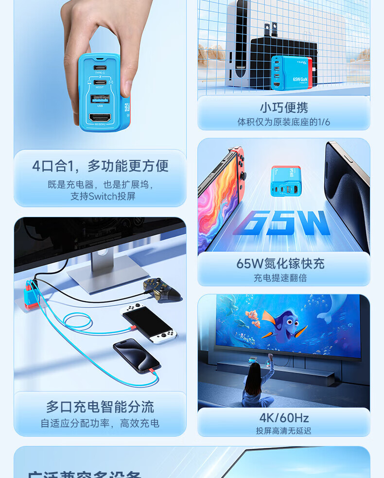 Jemdo 65W GaN Charger Dock Adapter for Nintendo Switch 2 Portable OLED Dock Fast Charging Power NS Adapter HDMI Screen Casting Cable HDR Accessories 5