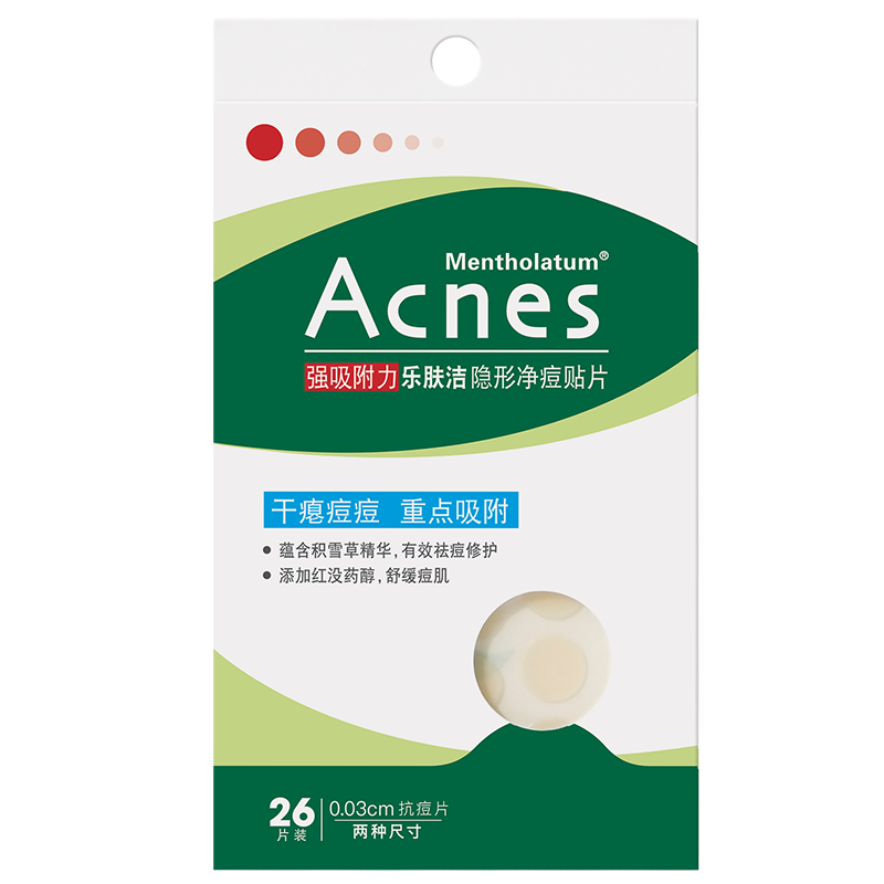 Mentholatum Lipikar Invisible Acne Patch Lightweight Concealer Makeup Acne Treatment Mask 26 Pieces Dating Essential