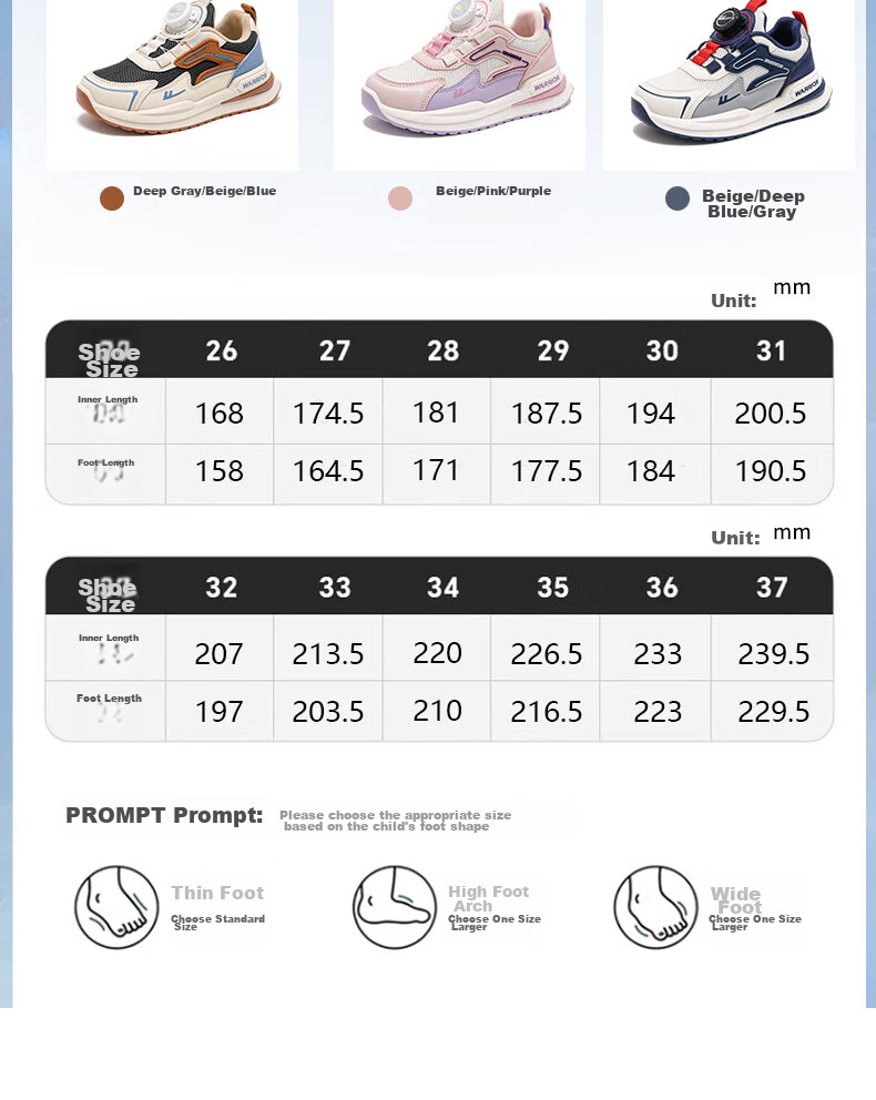 Warrior Children's Sports Shoes, Boys' And Girls' Running Shoes for Spring And Autumn, WZ(CL)-0503, Beige/navy Blue/gray, Size 33 3