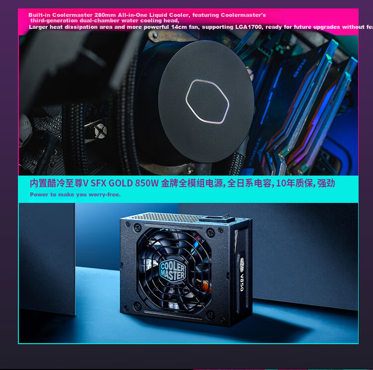 CoolerMaster NR200PMAX ITX Case Power Supply Combo, Including V850SFX Gold PSU & 280mm Water Cooling Radiator, Steel And Glass Side Panel, Tool-Free Installatio 6