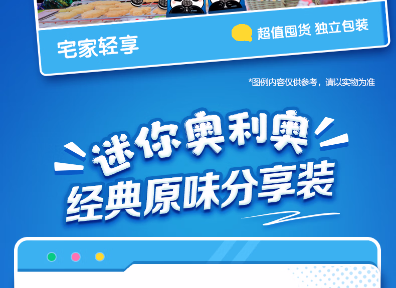 详情图.png