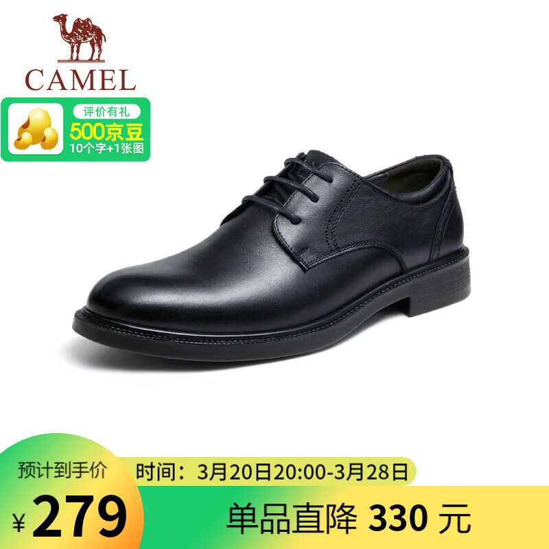 CAMEL Leather Lace-Up Heightening Derby Casual Business Formal Dress Shoes for Men, GE12226983, Black, Size 42