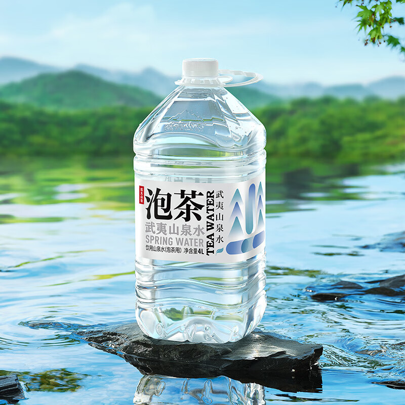 农夫山泉 饮用山泉水天然水（泡茶用）武夷山泉水泡茶水4L*4桶 整箱