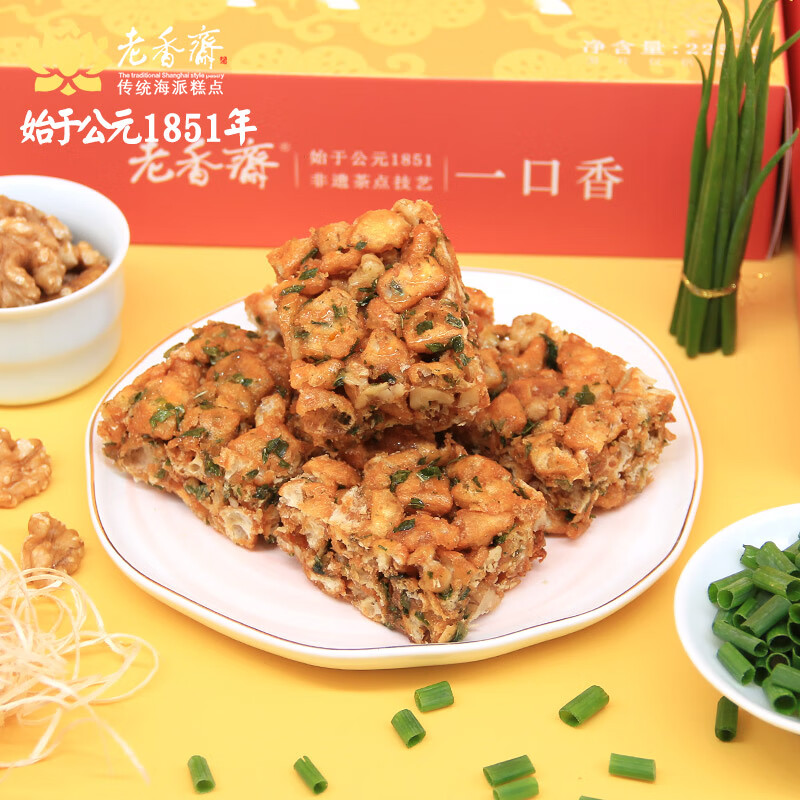 老香斋核桃一口香沙琪玛225g 传统糕点心上海特产老字号沙琪玛休闲零食