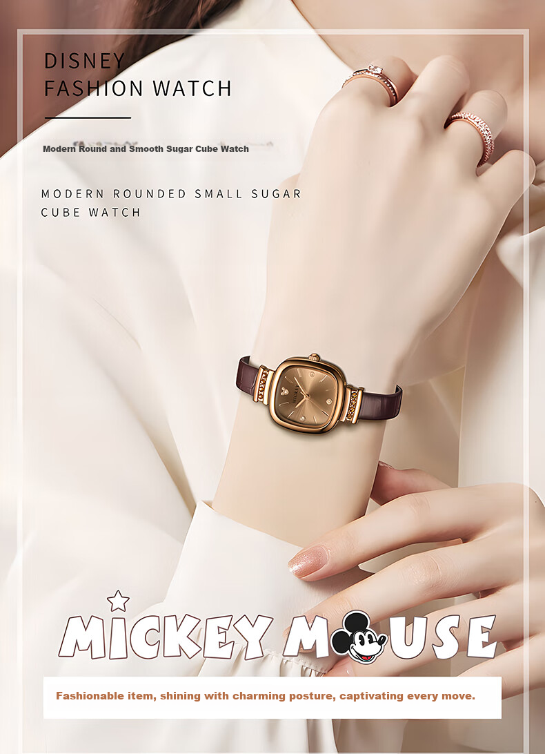 Disney Watch for Women, Students in Middle School And High School, Light Luxury Niche Artistic Waterproof Wristwatch for Female Students 1