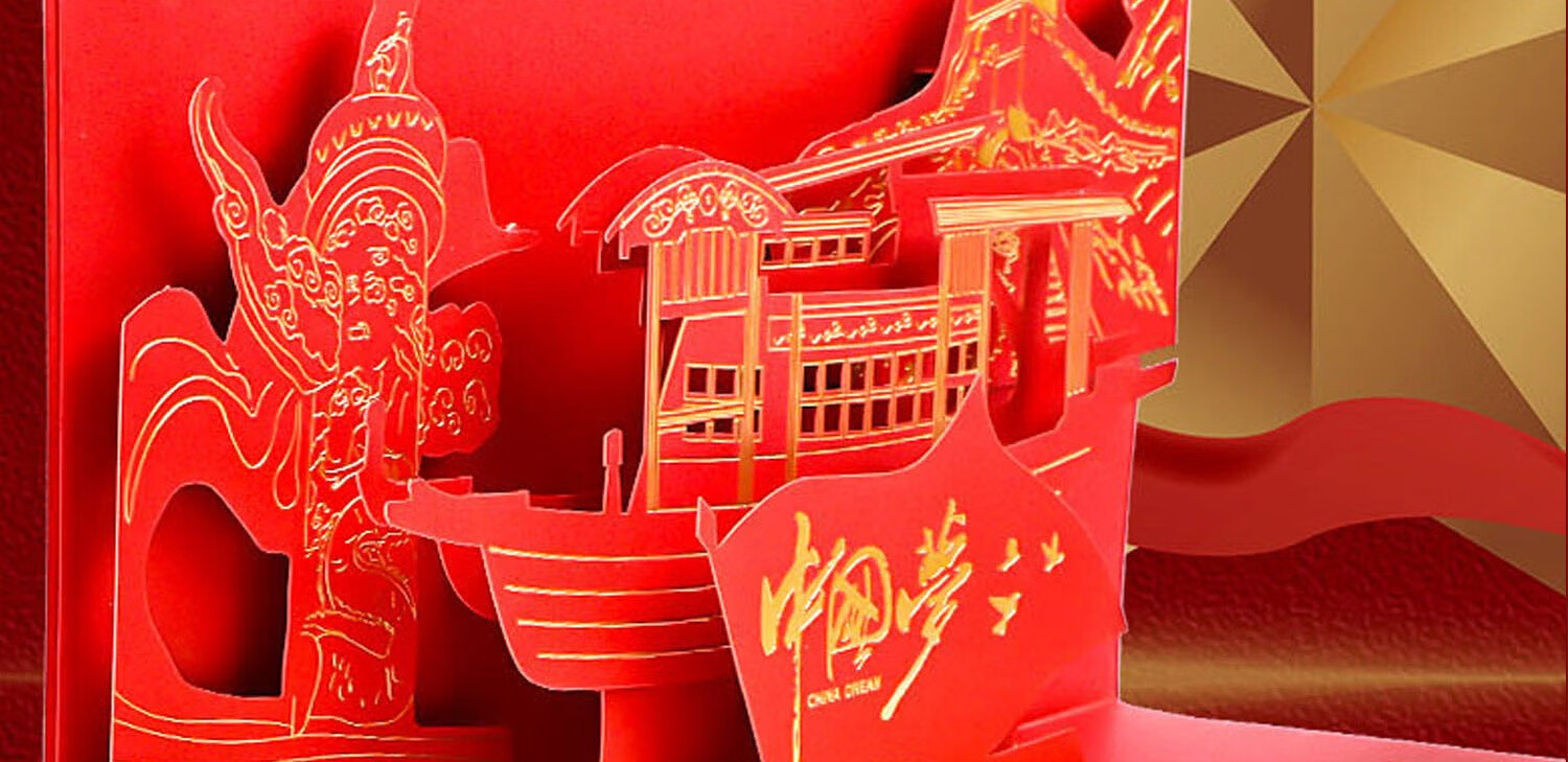 Youxueku Party Member Greeting Card, Political Birthday Card, Political Birthday Commemorative Card, 2026 New Chinese Style, National Day Commemorative Card, Party Building, Military Building, Party Membership, 180-Degree Red Boat 16