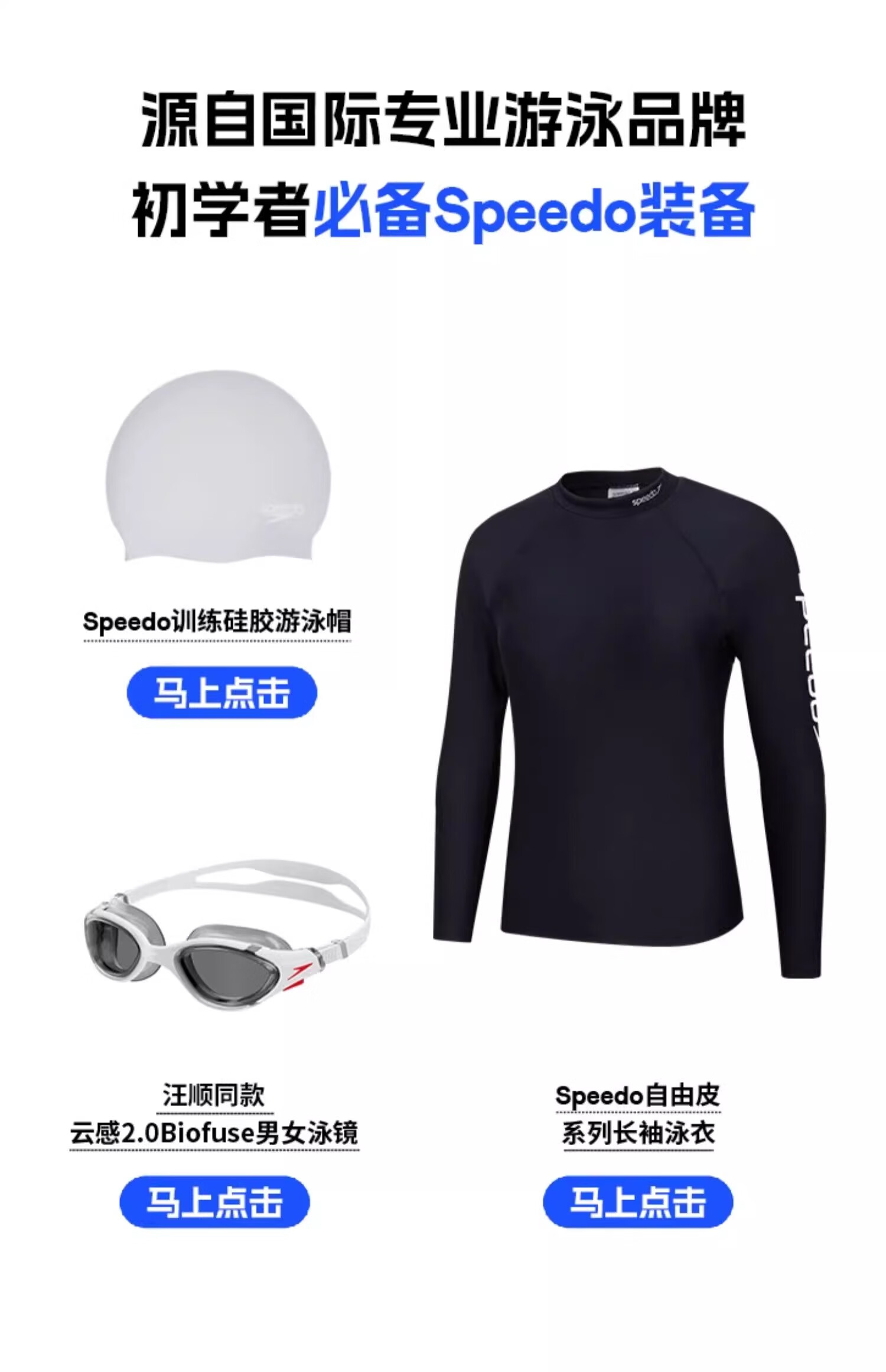 Speedo Free Series Relaxed UV Protection Long Sleeve Two-Piece Swimsuit Top for Women Slimming Hot Spring Strawberry Mousse L 8