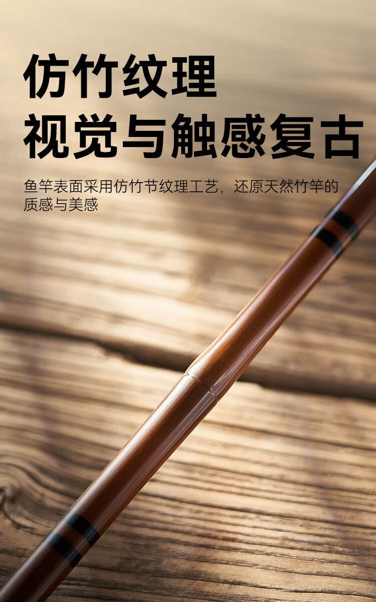 JD Original Bamboo Shadow Small Comprehensive Imitation Bamboo Fishing Rod, Handheld Ultra-Hard Lightweight Carbon Fiber Carp And Bighead Carp Rod, Crucian Carp And Platform Fishing Rod, 5.4m 2