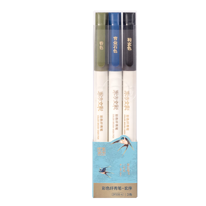 Deli Oriental Wencai Colored Slim Brush Pen Set - Soft Brush Signature Calligraphy Practice Pen for Students and Adults, Small Script Art Liner Pen, Xuanxu 3-Pack Back-to-School Stationery