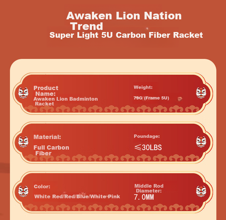 PEAK [Waking Lion] Full Carbon Badminton Racket, Entry-Level High-Quality Lightweight Single Racket for Men And Women, 5U Lightweight And Durable 11