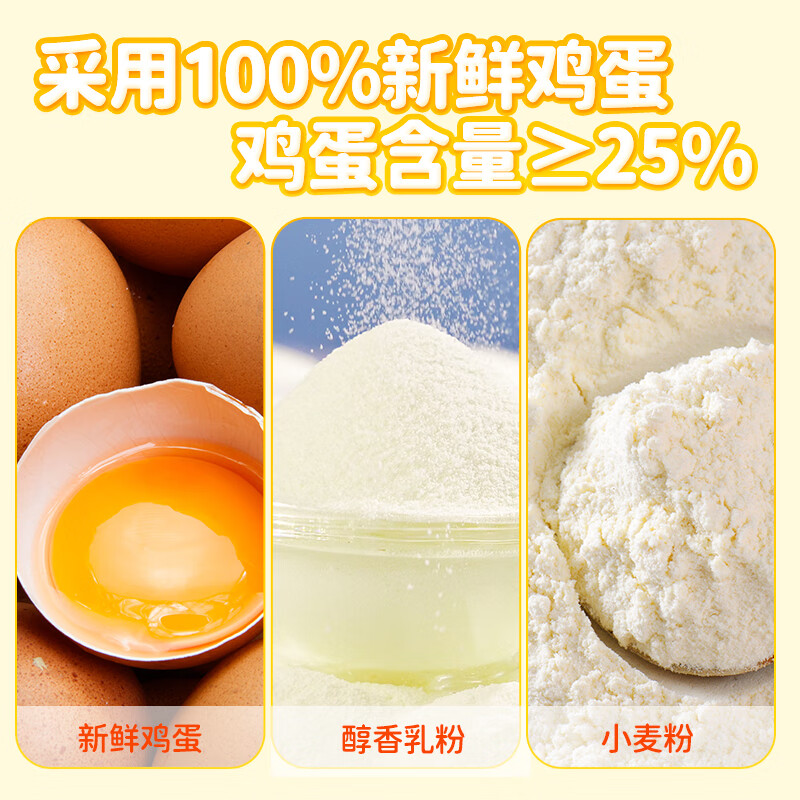 友谊（Tipo）越南进口面包干 牛奶味250g 独立小包装代餐早餐饼干糕点零食lipo