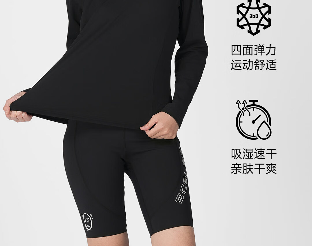 SCALER Quick-Dry T-Shirt for Men And Women, Outdoor Sun Protection UPF50+, Running Stand Collar Long Sleeve Breathable Elastic Top F4616D16 2
