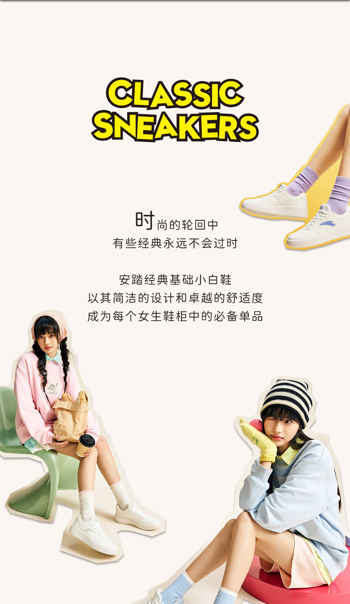 ANTA Lightweight | Skateboard Shoes, Lightweight And Flexible Women's Shoes, Summer Breathable Couple's White Sneakers, Thick-Soled Wear-Resistant Height-Increasing Casual Shoes 1