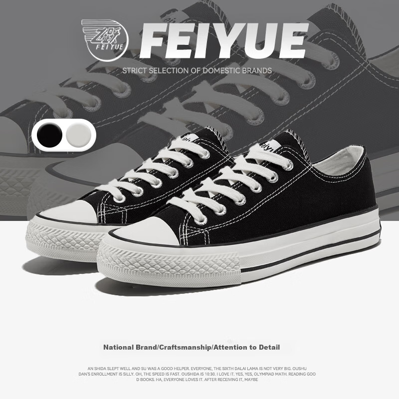 Мужские кроссовки Feiyue, модель RECREATION, классические повседневные, из текстиля, на шнуровке, черные, размер 40
