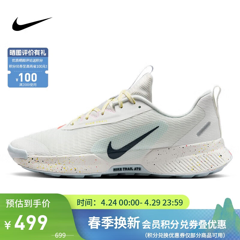NIKENIKE R-01212422