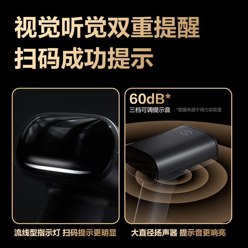 Сканер штрих-кодов Deli AA002WB, Bluetooth, беспроводной, серый