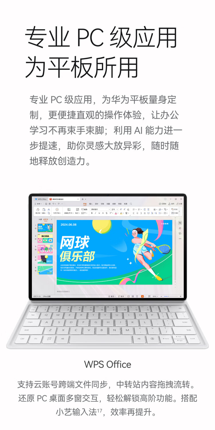 详情图.png