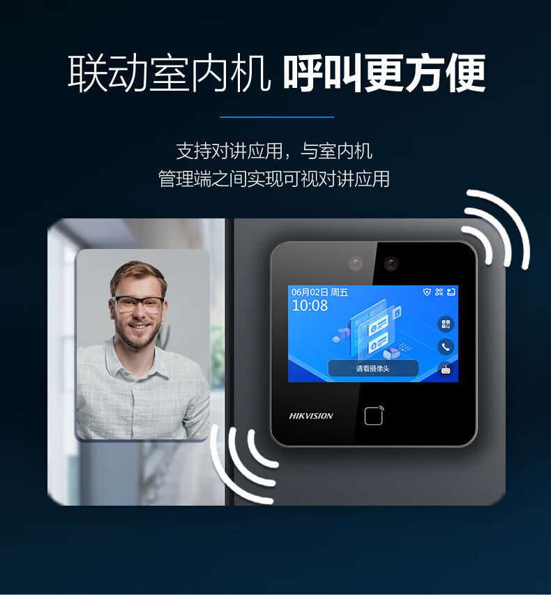 Hikvision Facial Recognition Access Control All-in-One Machine Office Attendance Fingerprint Time Clock Face+Card+Password D13 13