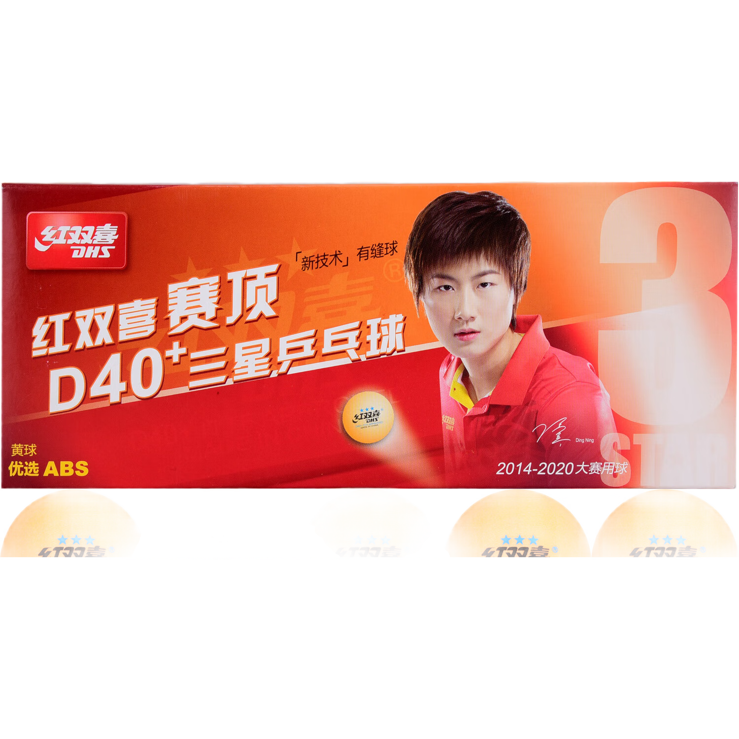 DHS Table Tennis Three-Star Competition ABS New Material 40+ 3-Star Ping Pong Ball Professional Match Ball Yellow 30-Pack