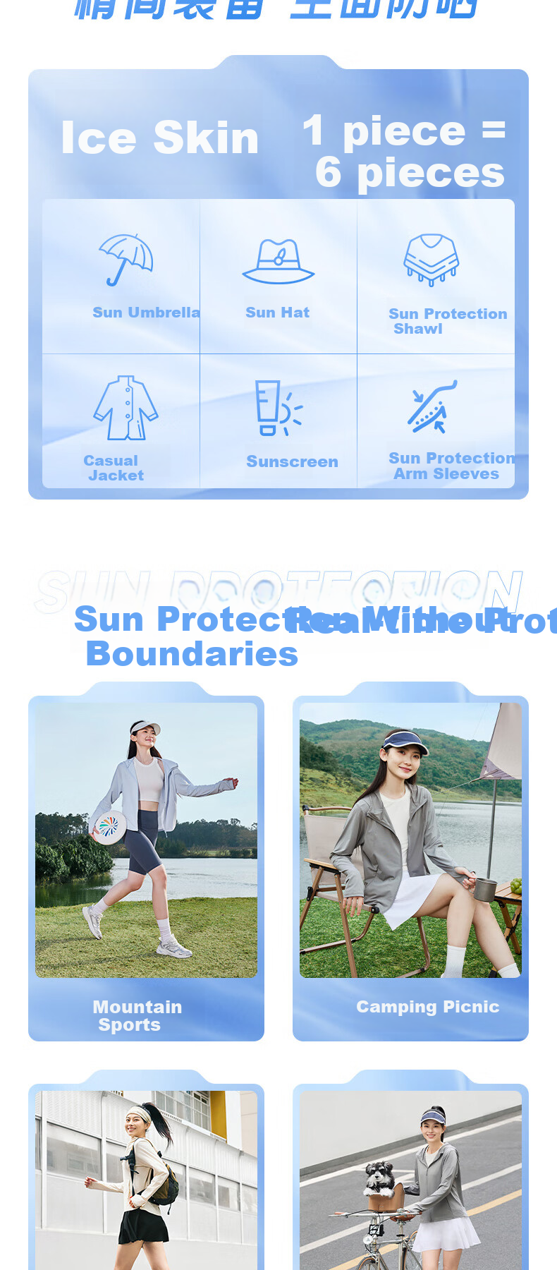Jordan Ice Skin 4.0 Women's Sunscreen Jacket Cold White UPF100+ 2026 Summer New Outdoor Lightweight Breathable Coat 11