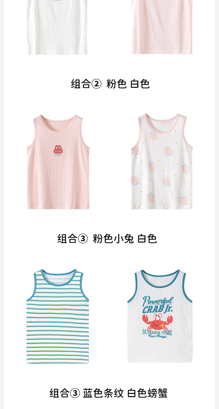 Dingguagua Girls' Cotton Tank Top Undershirt for Children's Belly Protection, Sleeveless Camisole for Older Girls, Summer Wear, White + Pink, Size 170 2