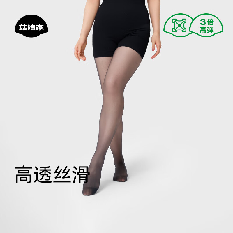 Guniangjia 0D Micro-Compression Tummy Control Butt Lifting Sheer Anti-Snag Nude Leg Magic Pantyhose Women's Bare Skin Thin Tights