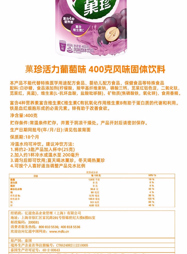 详情图.png