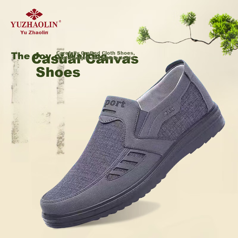YUZHAOLIN Casual Shoes, Traditional Beijing Cloth Shoes, Slip-On for Middle-Aged And Elderly Men, Work Shoes, Men's Flats, Y1S-1007, Size 43
