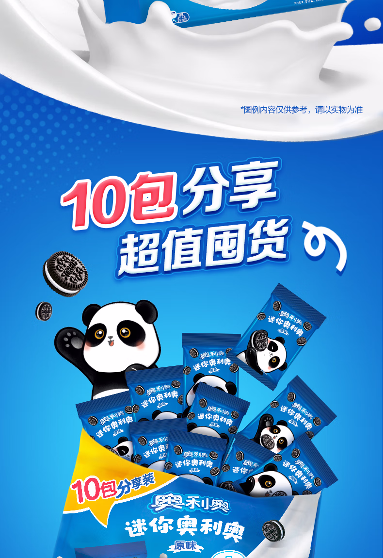 详情图.png