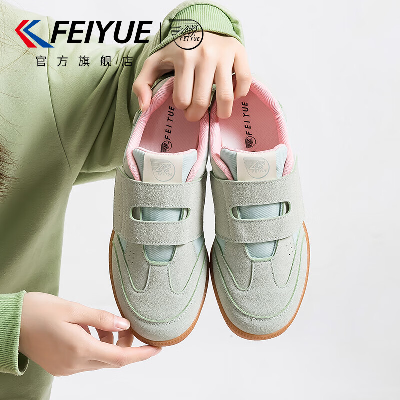 Feiyue Off-01220852