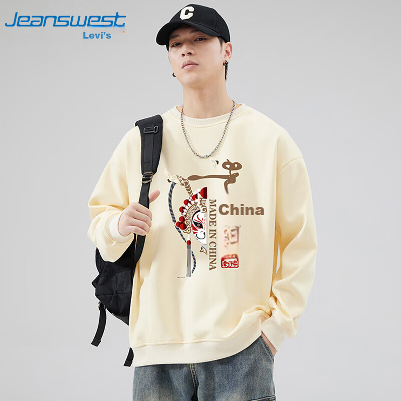 Jeanswest Men's Sweatshirt, 2026 Autumn Trendy Loose Round Neck Long Sleeve T-Shirt, Casual Top for Men, Apricot Color, Regular XL