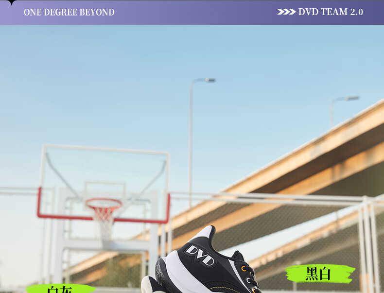 361° Basketball Shoes DVDTeam2SE Dingtwei Di Spring And Summer Breathable Practical Wear-Resistant Shoes for Men 672521109-5 12