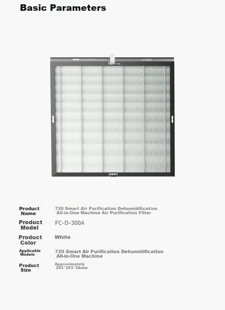 Hongmengzhixuan 720 Smart Air Purifier And Dehumidifier All-In Machine [Purification Filter] Dehumidifier Filter, Compatible with CS50-KJ300, Intelligent Replacement Reminder 3