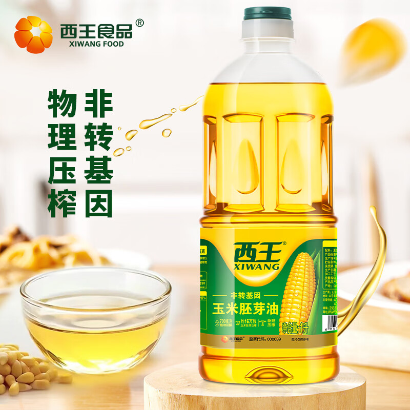 西王 食用油 玉米胚芽油1L  非转基因物理压榨