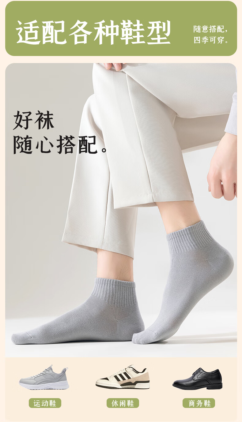 Dongfangyuan Men's Short Socks Spring Summer [10A Antibacterial Deodorant] Breathable Low-Cut Casual Cotton Socks 7 Pairs Pack 5