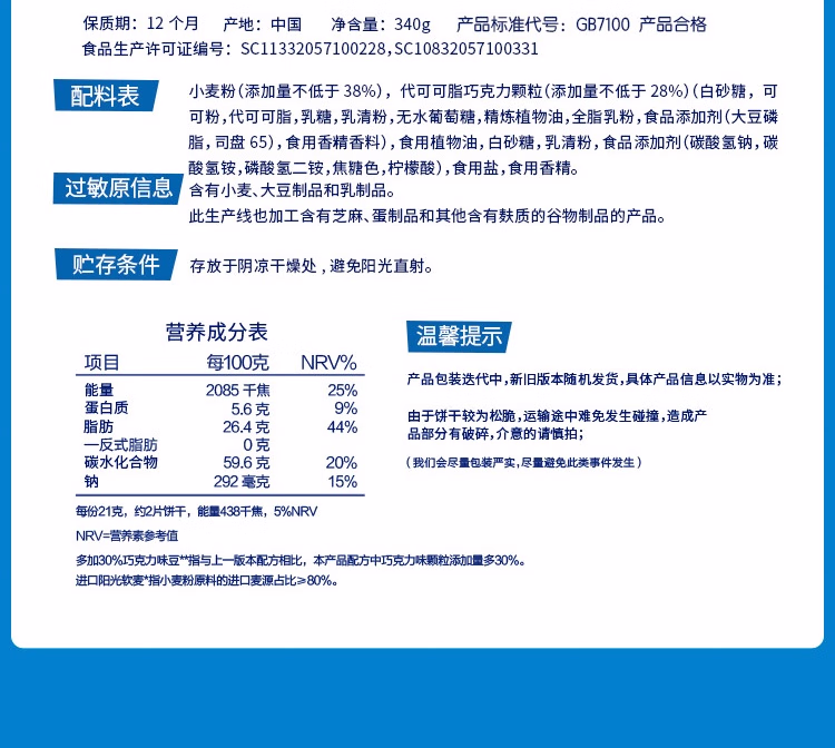 详情图.png