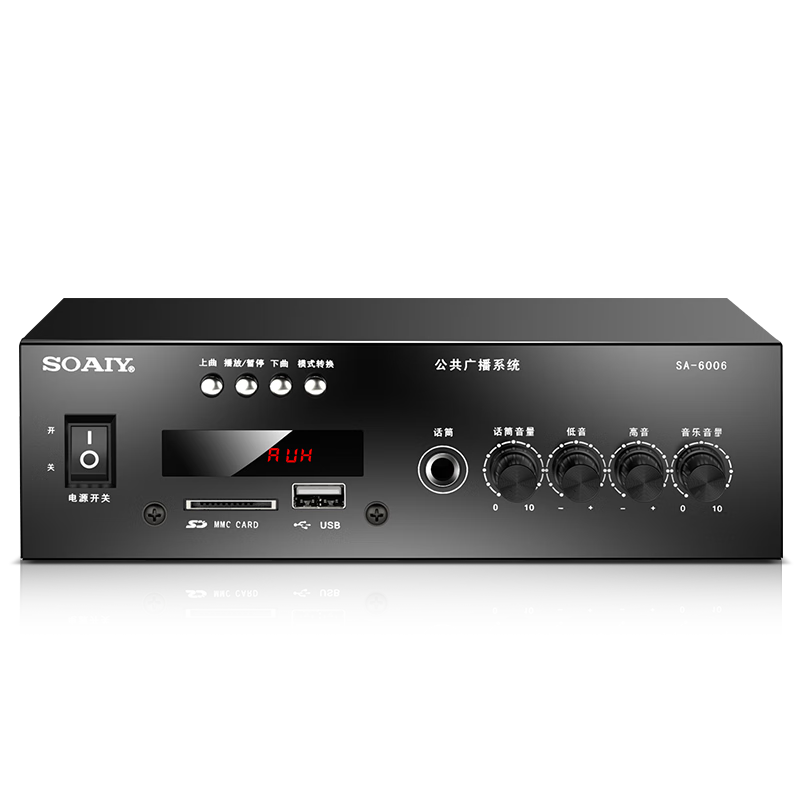 Soaiy SA-8008 Home Fixed Impedance KTV Amplifier, Bluetooth Professional High-Power Home Theater Conference Sound Amplifier