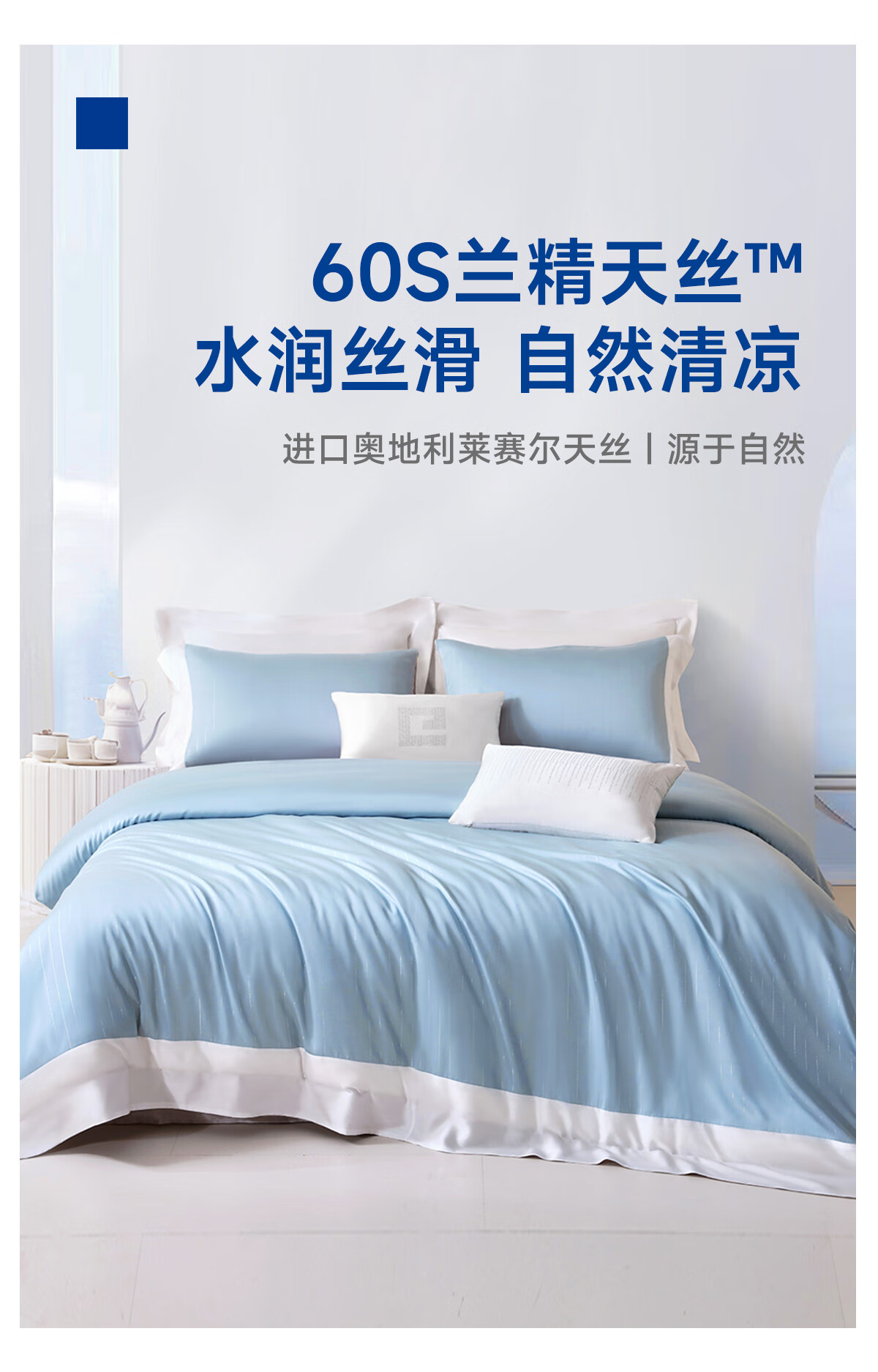 MLILY Tencel Four-Piece Bedding Set, 60-Count Lanjing Tencel Lyocell High-End Luxury Summer Bedding for 1.5/1.8m Bed, Cherry Blossom Pink 1