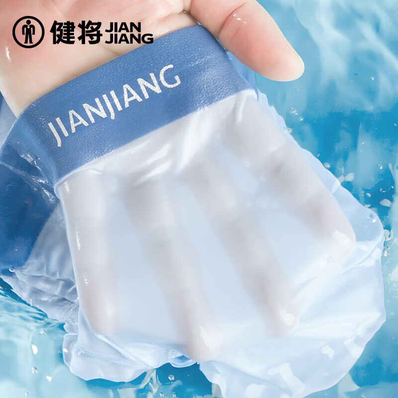 Мужское нижнее белье Jianjiang, боксеры-брифы, дышащие ледяные шелковые бесшовные штаны полной длины, антибактериальные боксеры 7A, 3 шт.