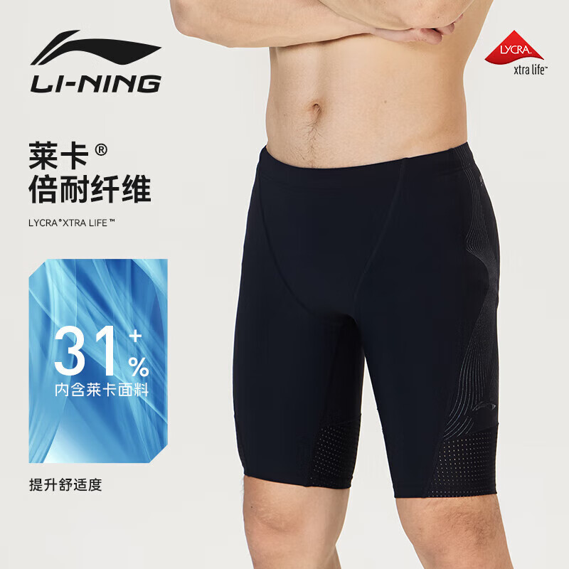 Li-Ning (L-01273862