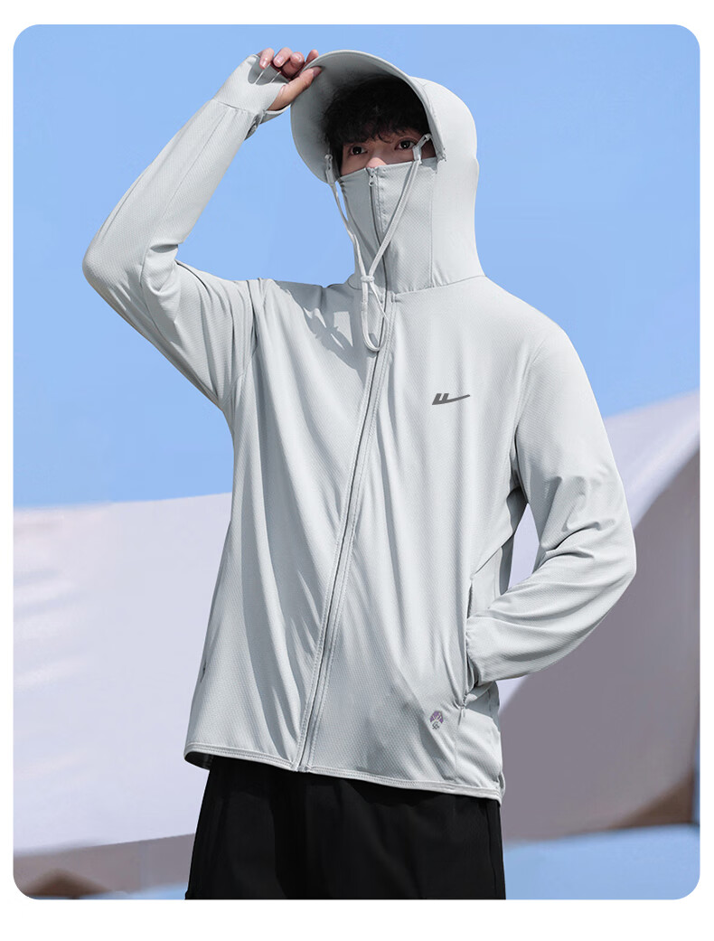 Huili Sun Protection Clothing for Men, Outdoor UV-Resistant Fishing Shirt, Ultra-Thin Ice Silk Quick-Dry Skin Coat, Jacket for Me 5