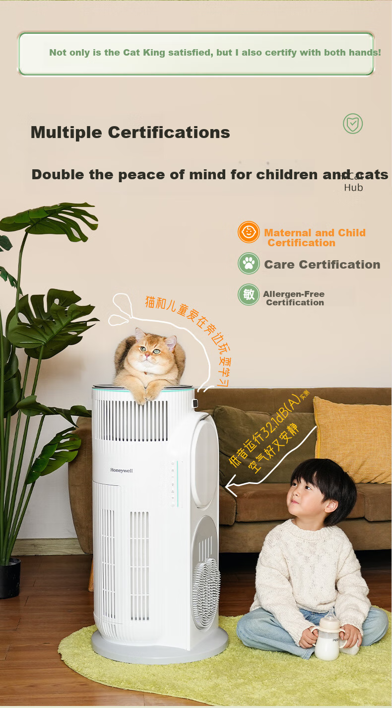 Honeywell Pet Air Purifier for Cats, Removes Cat Hair, Formaldehyde Odors, Allergens, Sterilizes And Disinfects, Mother And Baby Grade, Zero Ozone Leakage, Hohabao H-Cat Hub 6