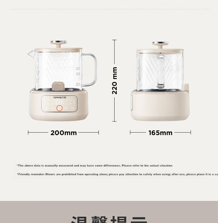 Joyoung Home Use 1L Small Capacity Health Pot, Multi-Purpose Electric Kettle for Hot And Cold Water, Metal Kettle without Glue, Constant Temperature Kettle, K10D-WY103 30