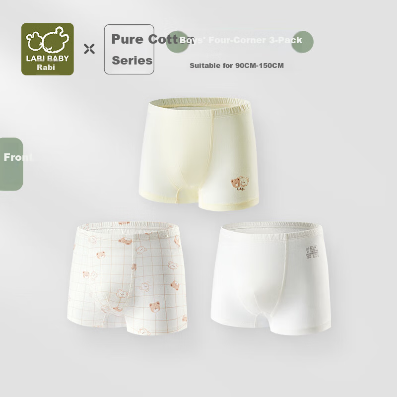 Labi Baby Boys' Boxer Briefs, Cotton Shorts for All Seasons, Mid to Big Kids' Underwear, 3-Pack, Special Colors, Size 140
