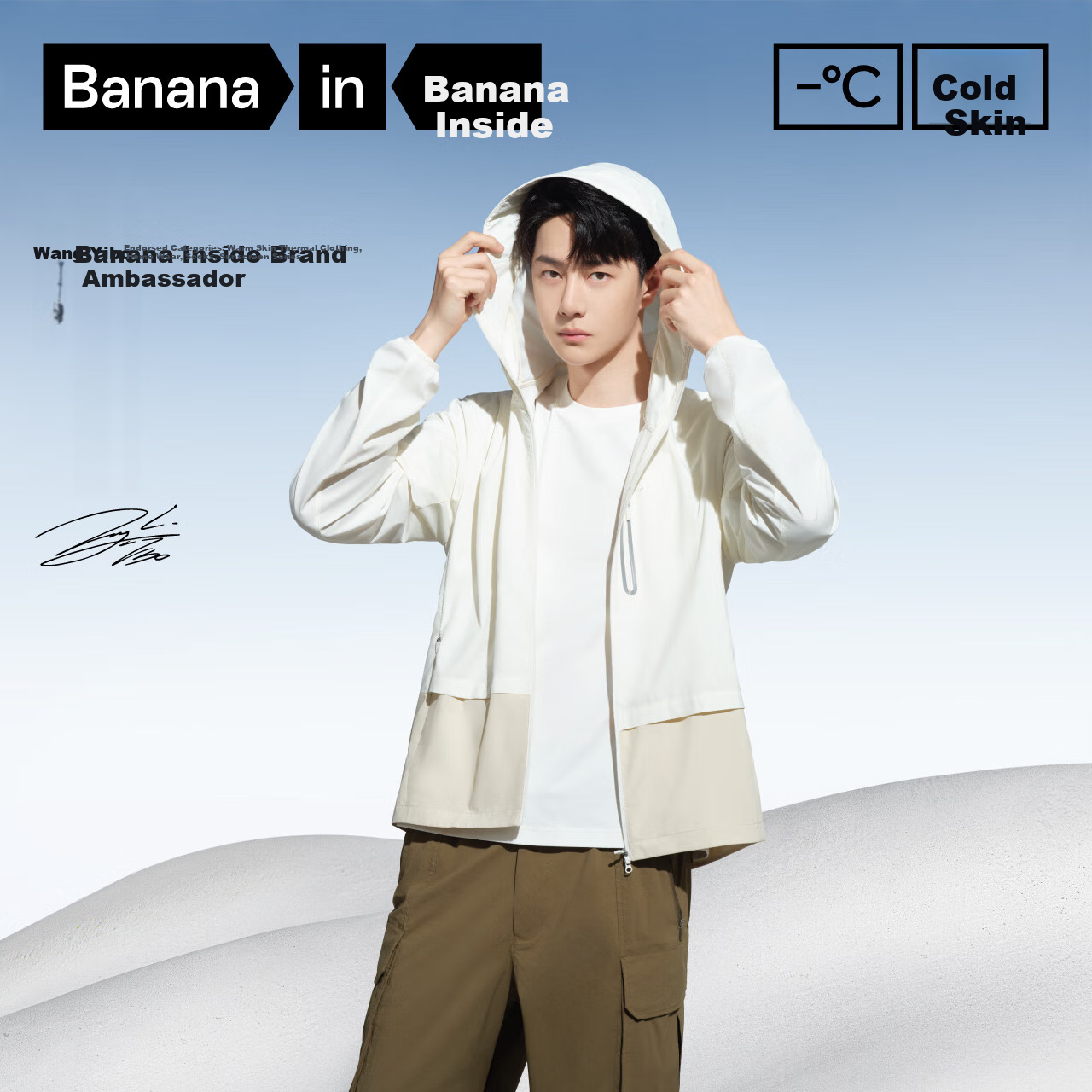 Bananain [Wang Yibo's Choice] Liangpi 502 UV Pro Unisex Quick-Dry Hard-Core Sun Protection Jacket Breathable Outerwear New