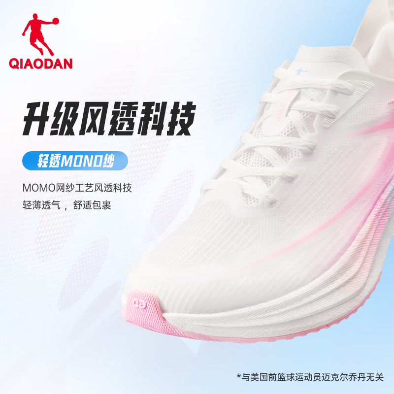 Qiaodan Li-01203883