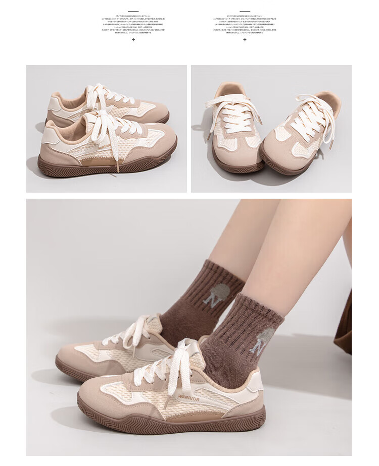 Warrior Women's German Training Shoes Spring Casual Retro Sneakers 0567 Beige/White Size 38 9