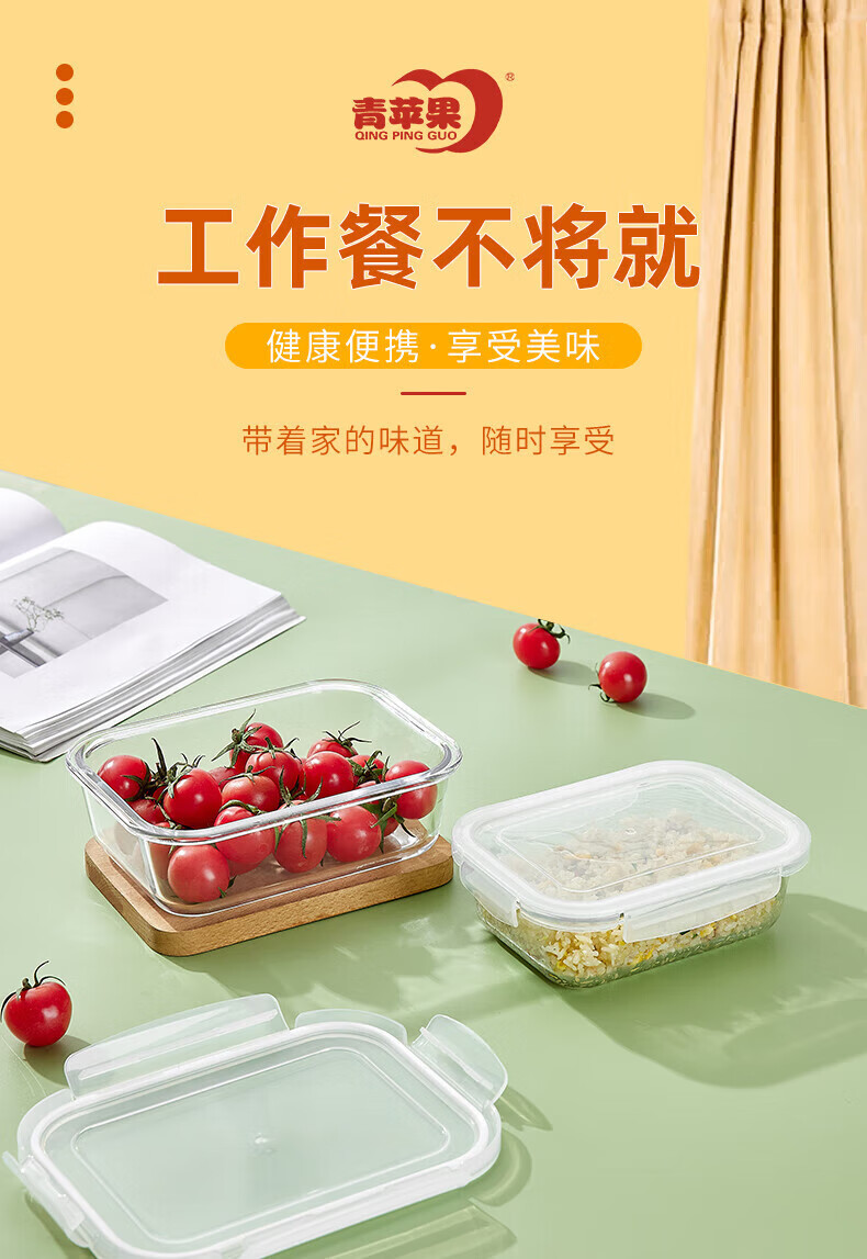 Green Apple High Borosilicate Heat-Resistant Glass Lunch Box 1L with Microwaveable Bento Box and Insulated Bag for Office Workers 1